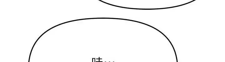漫画《Beautiful Days》第58话第48张图
