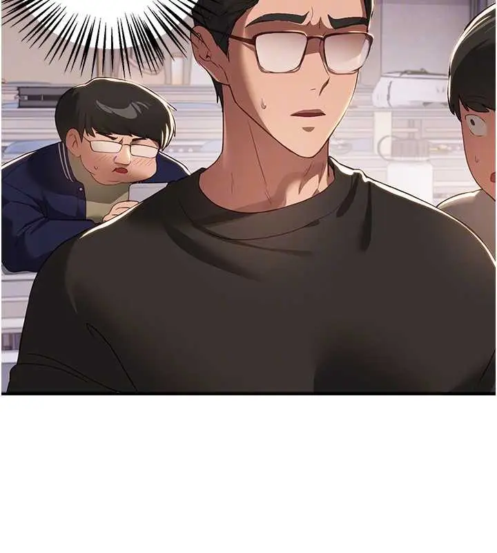 漫画《Beautiful Days》第58话第52张图