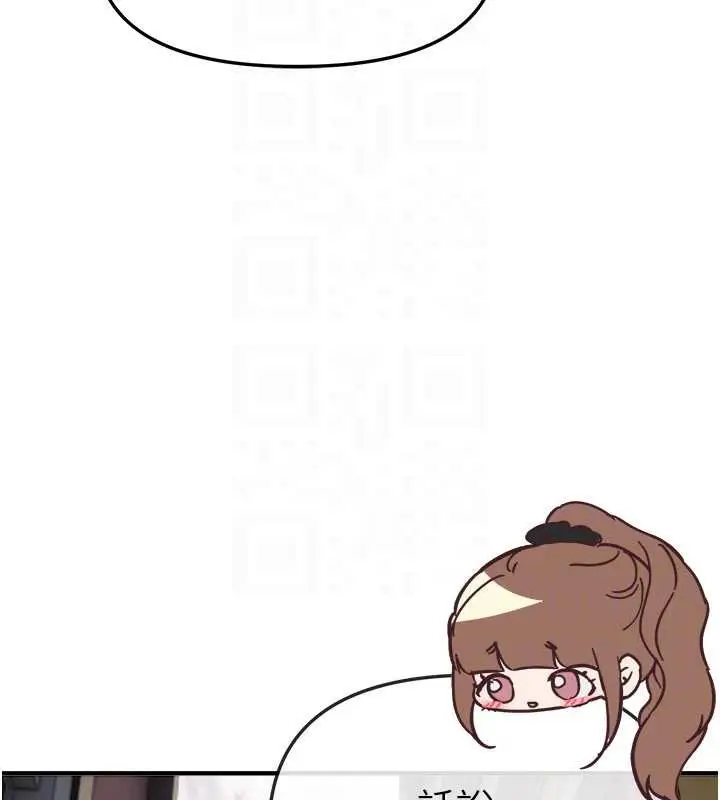 漫画《Beautiful Days》第58话第72张图