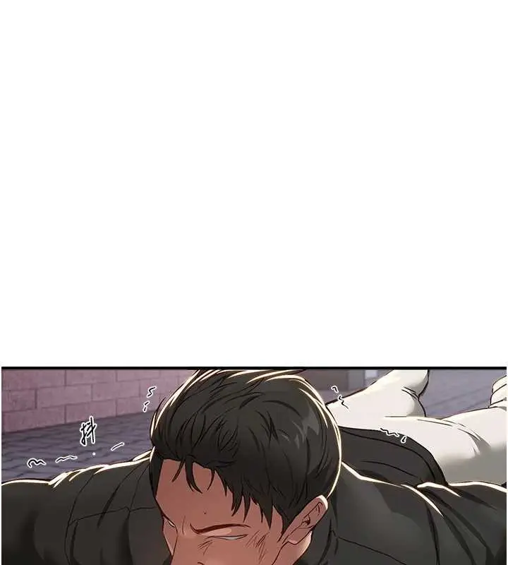 漫画《Beautiful Days》第58话第78张图