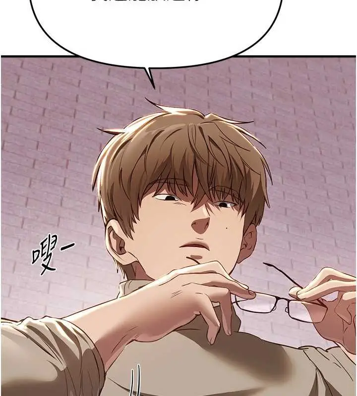 漫画《Beautiful Days》第58话第80张图