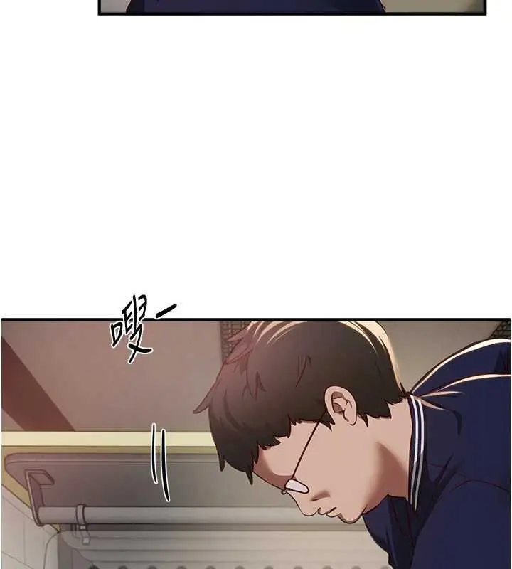 漫画《Beautiful Days》第59话第101张图