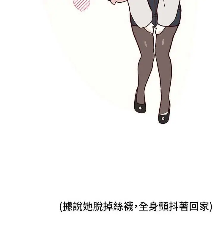 漫画《Beautiful Days》第59话第136张图