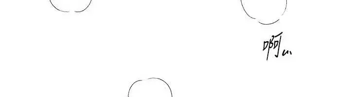 漫画《Beautiful Days》第59话第18张图