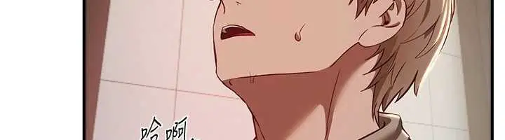 漫画《Beautiful Days》第59话第26张图
