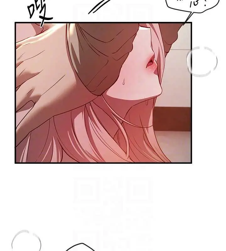 漫画《Beautiful Days》第59话第47张图