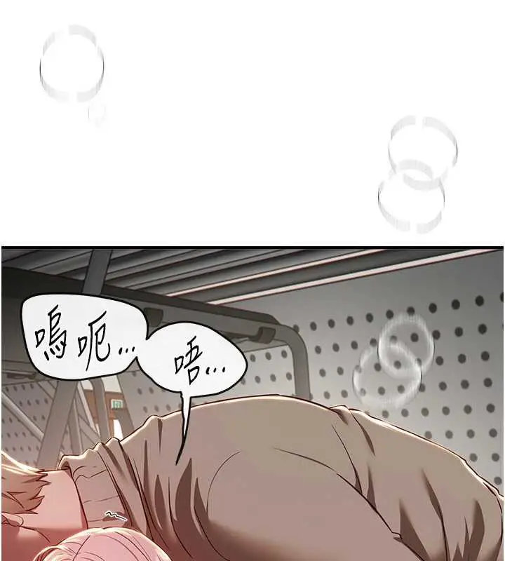 漫画《Beautiful Days》第59话第85张图