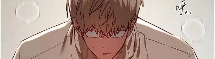 漫画《Beautiful Days》第59话第88张图
