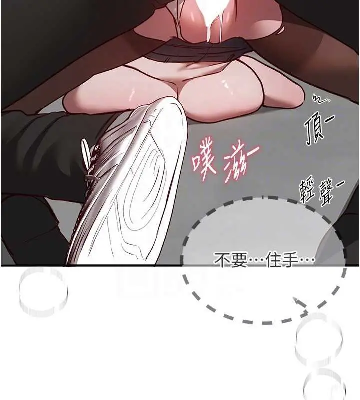 漫画《Beautiful Days》第59话第91张图