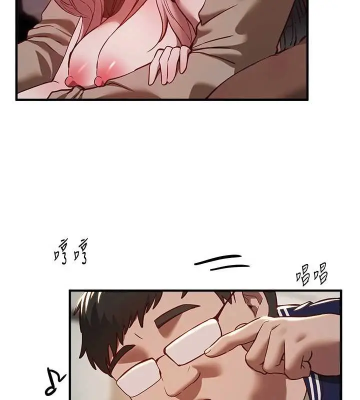 漫画《Beautiful Days》第59话第99张图