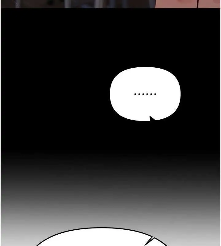 漫画《Beautiful Days》第60话第128张图
