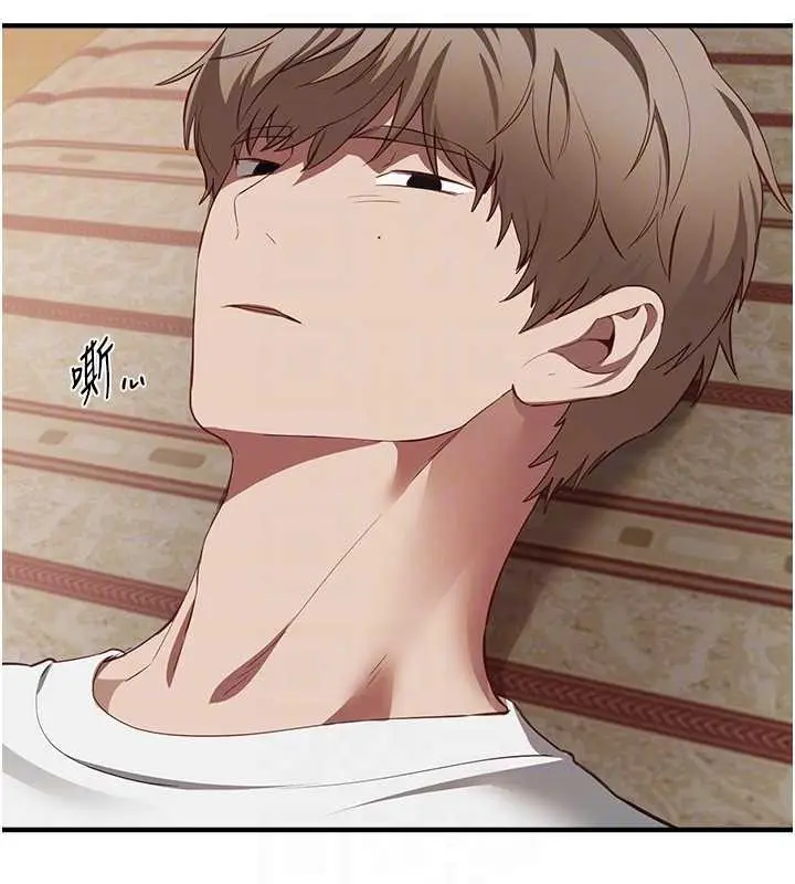 漫画《Beautiful Days》第60话第144张图