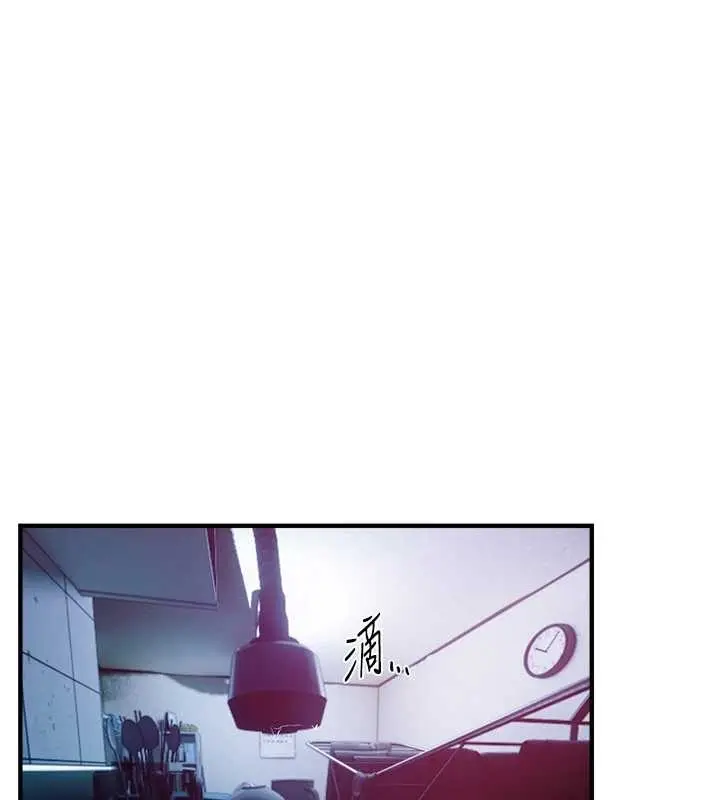 漫画《Beautiful Days》第60话第148张图