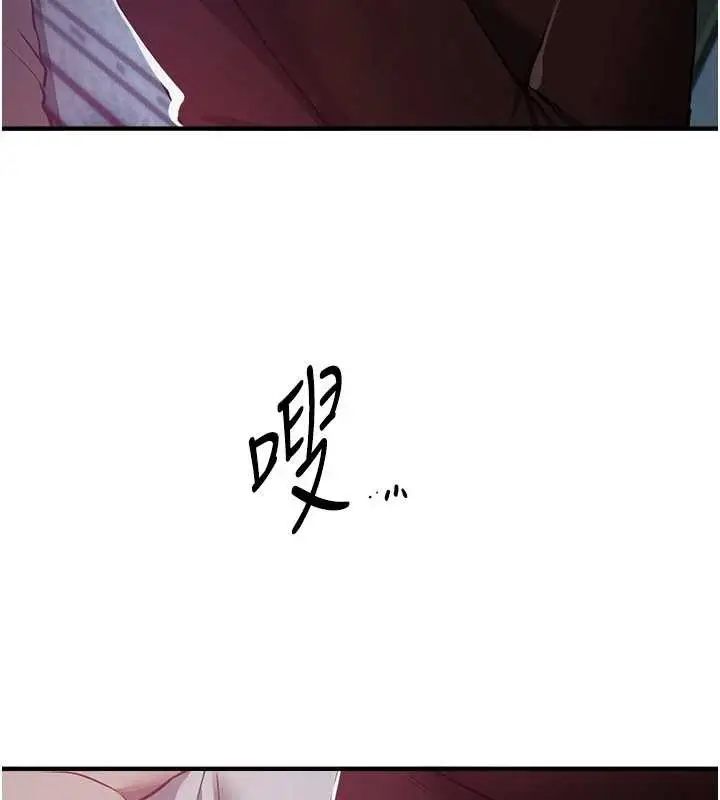 漫画《Beautiful Days》第60话第151张图