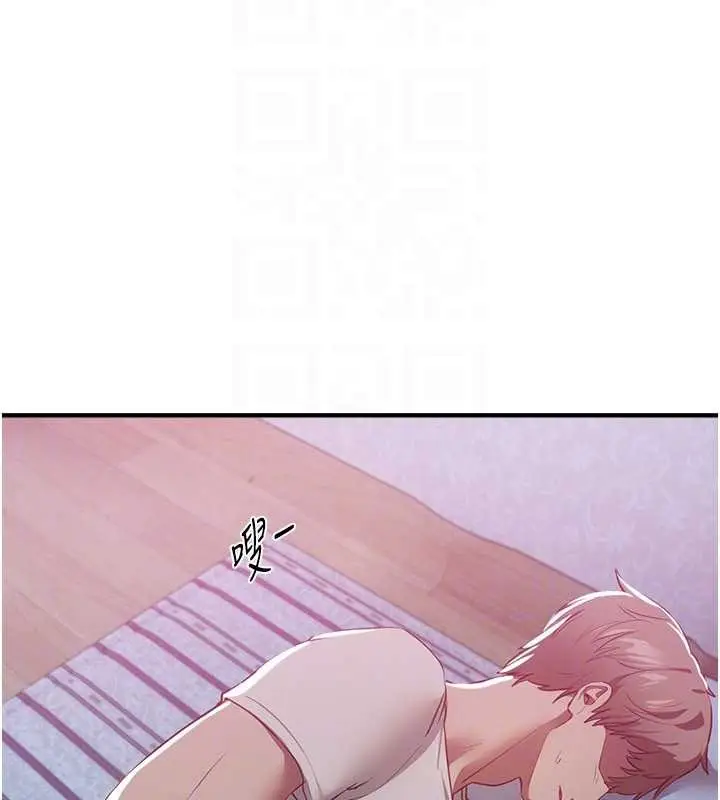漫画《Beautiful Days》第60话第155张图