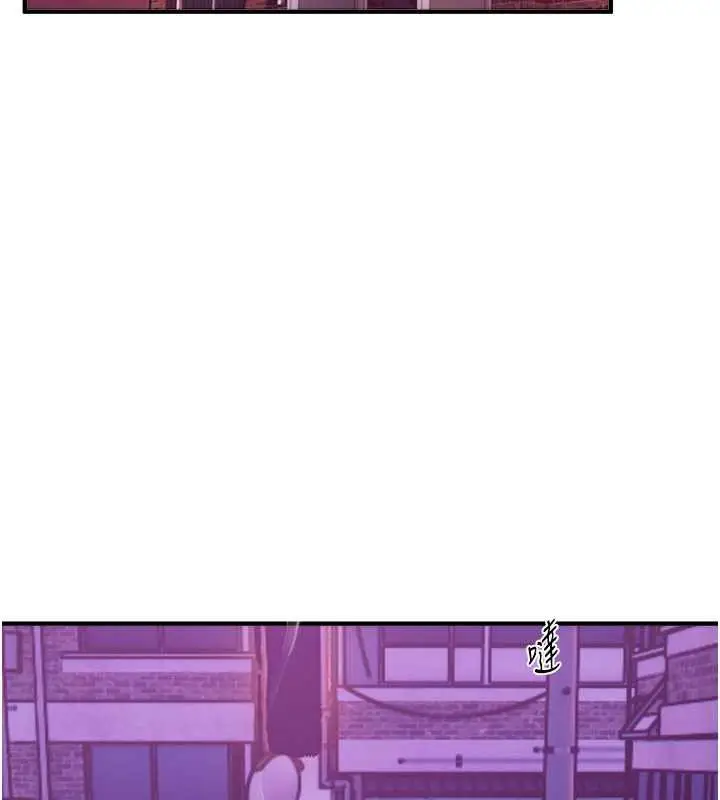 漫画《Beautiful Days》第60话第2张图