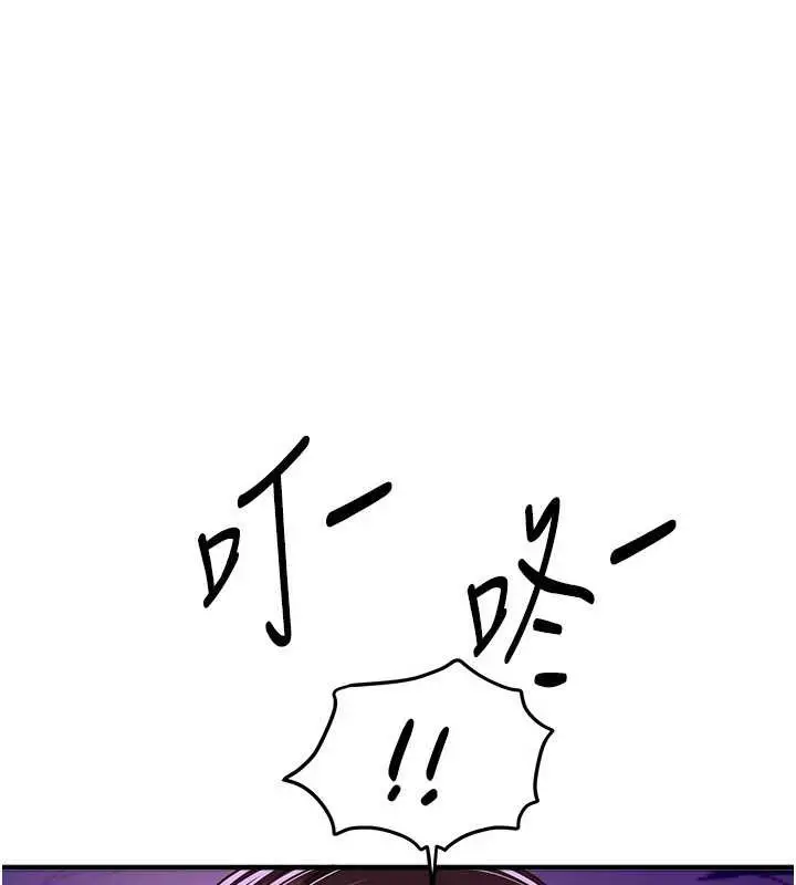 漫画《Beautiful Days》第60话第36张图