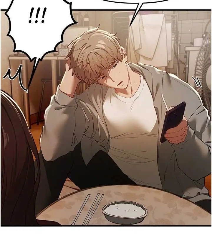 漫画《Beautiful Days》第60话第58张图