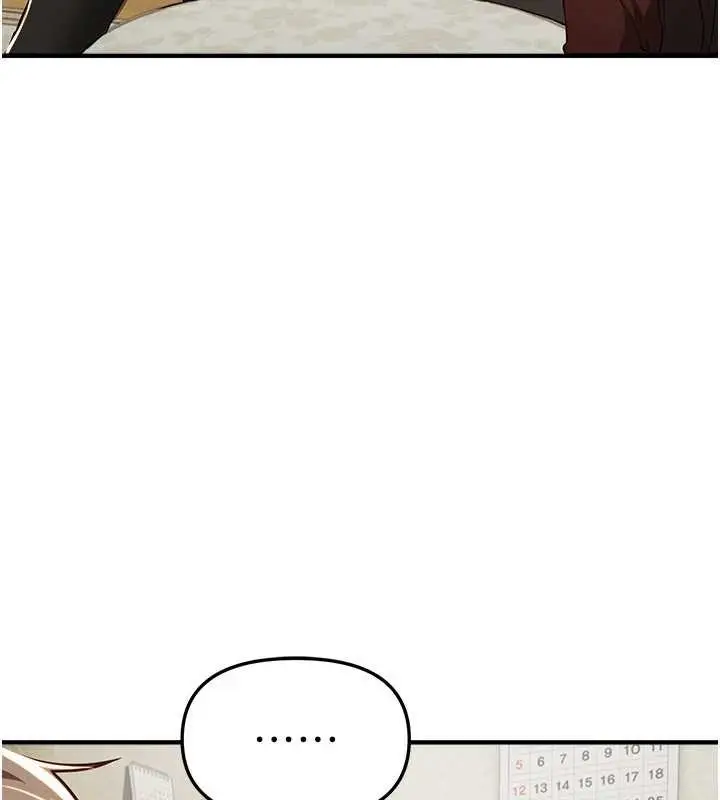 漫画《Beautiful Days》第60话第68张图