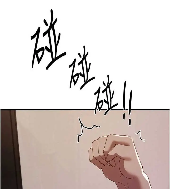 漫画《Beautiful Days》第60话第76张图