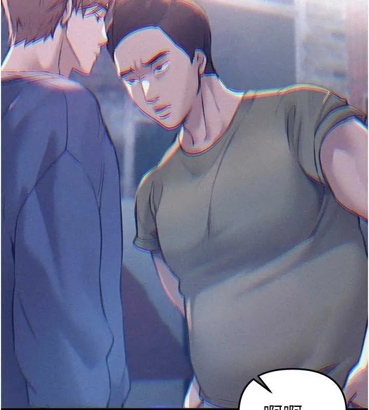 漫画《Beautiful Days》第60话第82张图