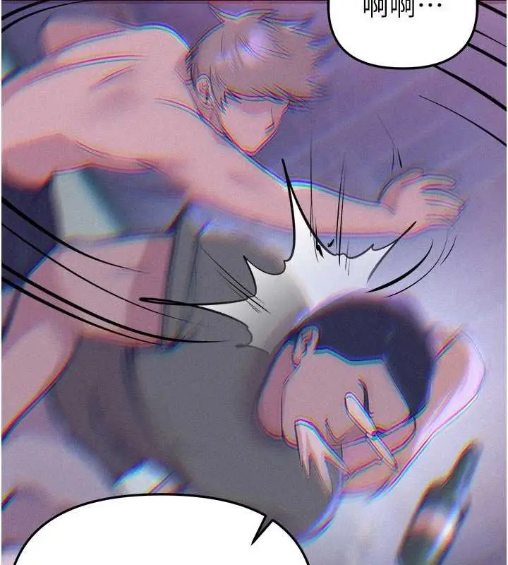 漫画《Beautiful Days》第60话第83张图