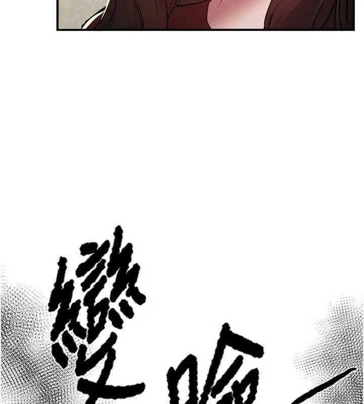 漫画《Beautiful Days》第60话第88张图