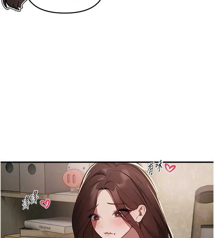 漫画《Beautiful Days》第60话第95张图