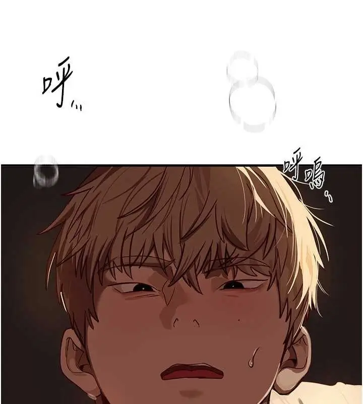 漫画《Beautiful Days》第61话第102张图