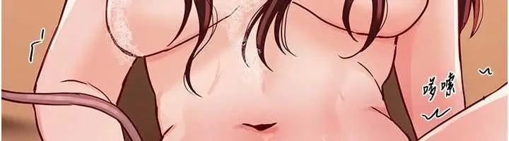 漫画《Beautiful Days》第61话第119张图