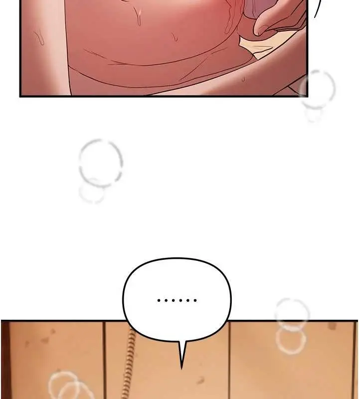 漫画《Beautiful Days》第61话第19张图