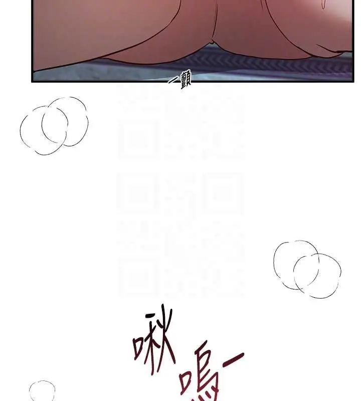 漫画《Beautiful Days》第61话第50张图