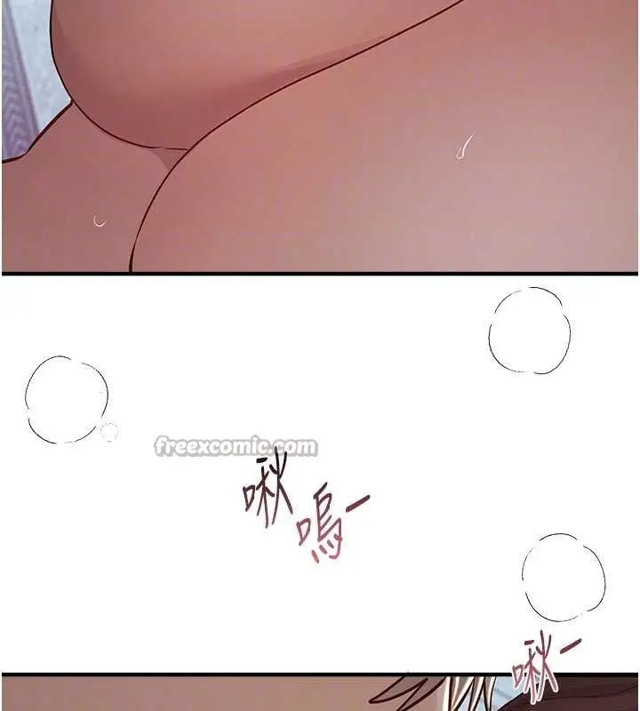 漫画《Beautiful Days》第61话第52张图