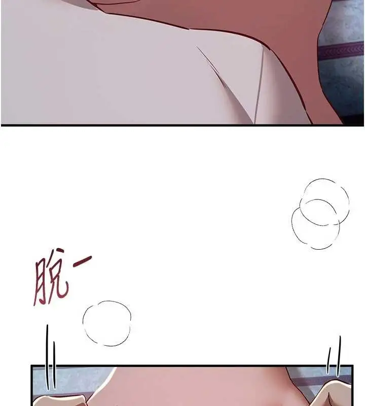 漫画《Beautiful Days》第61话第57张图
