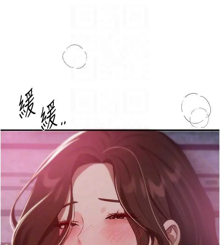 漫画《Beautiful Days》第61话第68张图