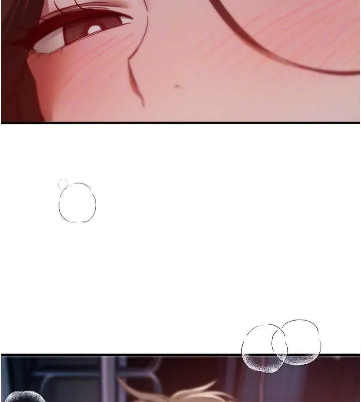 漫画《Beautiful Days》第61话第71张图