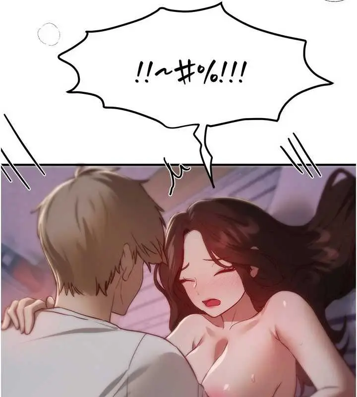 漫画《Beautiful Days》第61话第76张图