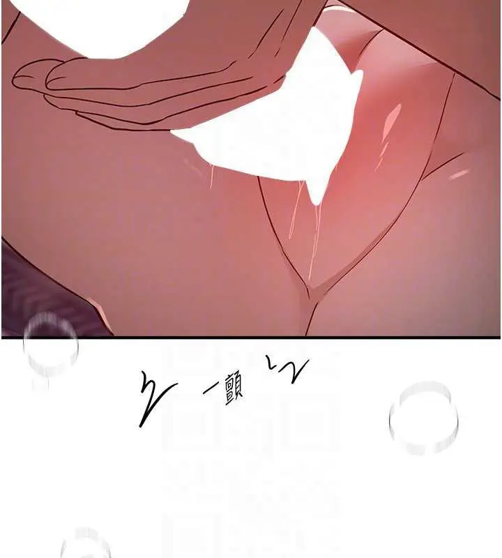漫画《Beautiful Days》第61话第87张图