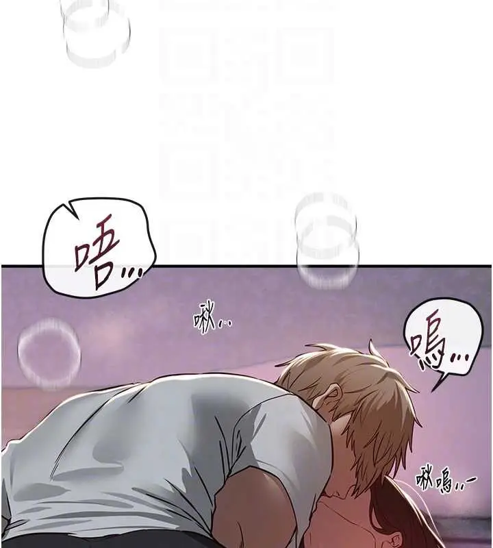 漫画《Beautiful Days》第61话第88张图