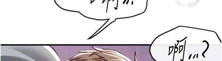 漫画《Beautiful Days》第61话第92张图