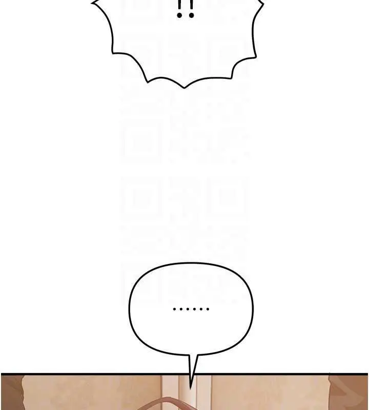 漫画《Beautiful Days》第62话第110张图