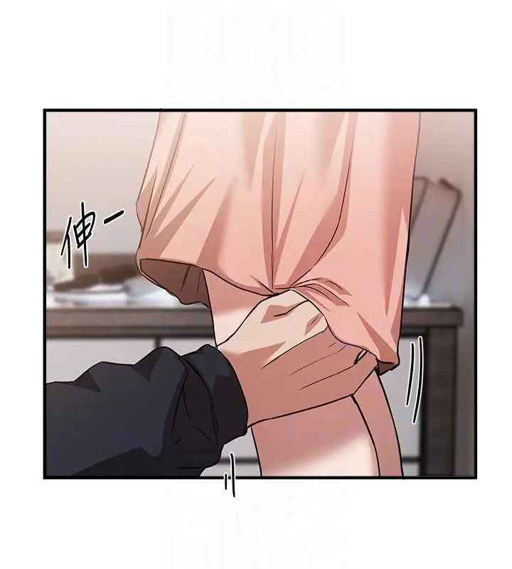 漫画《Beautiful Days》第62话第120张图