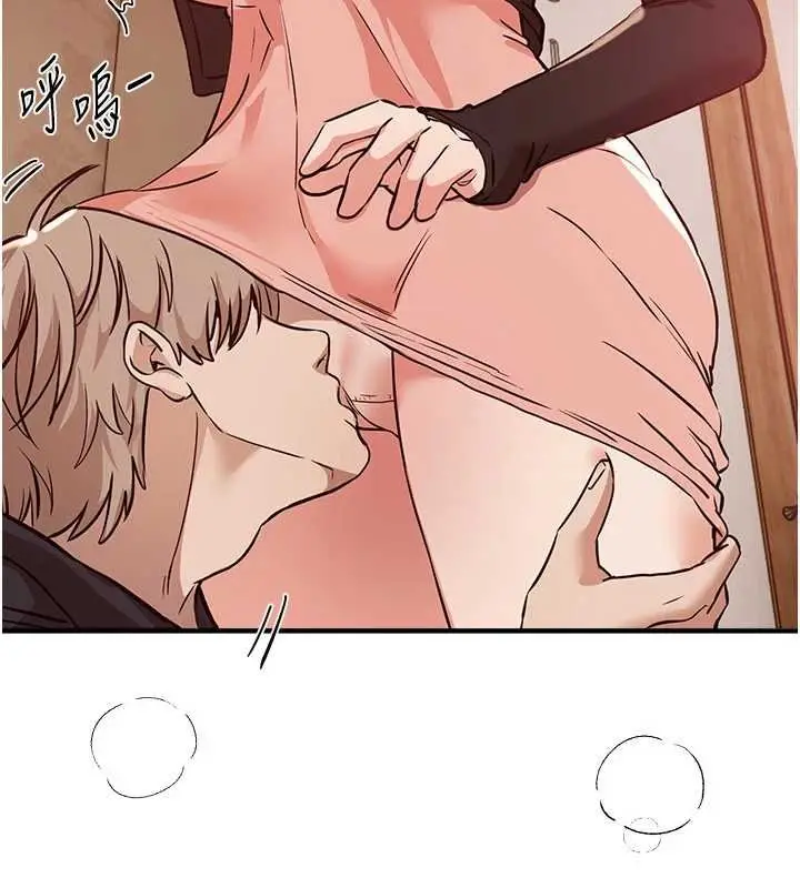 漫画《Beautiful Days》第62话第124张图