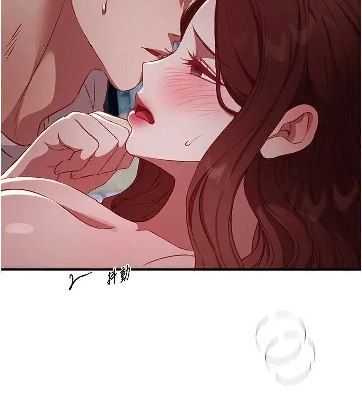 漫画《Beautiful Days》第62话第22张图