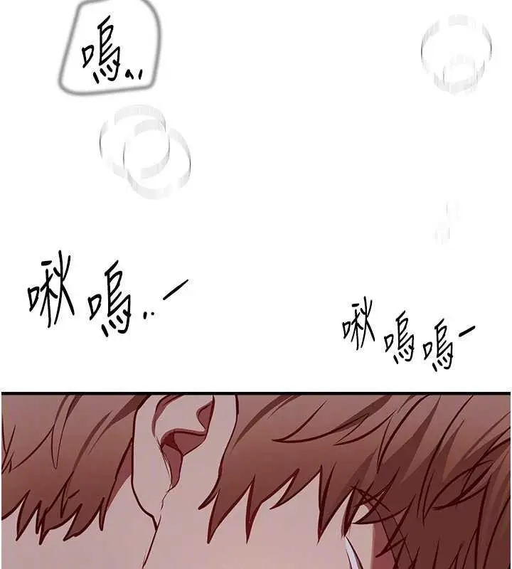 漫画《Beautiful Days》第62话第30张图