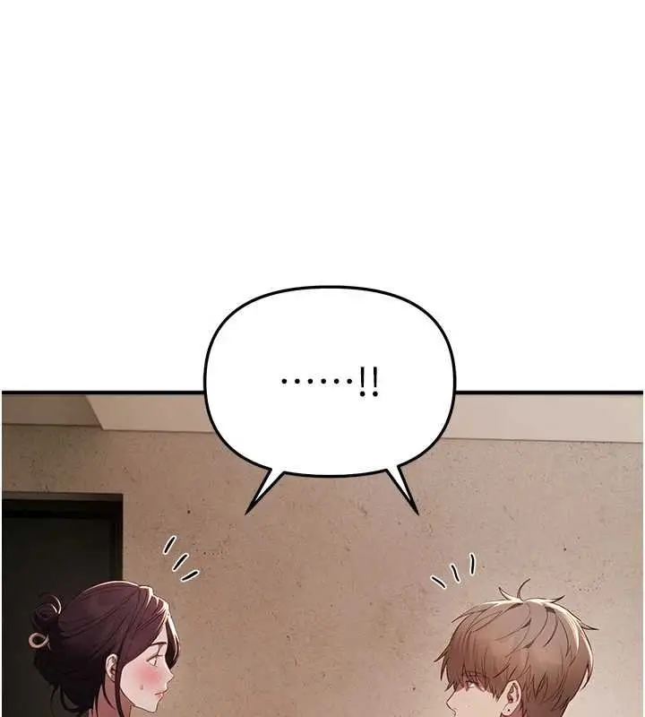漫画《Beautiful Days》第62话第81张图