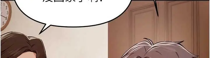 漫画《Beautiful Days》第63话第107张图