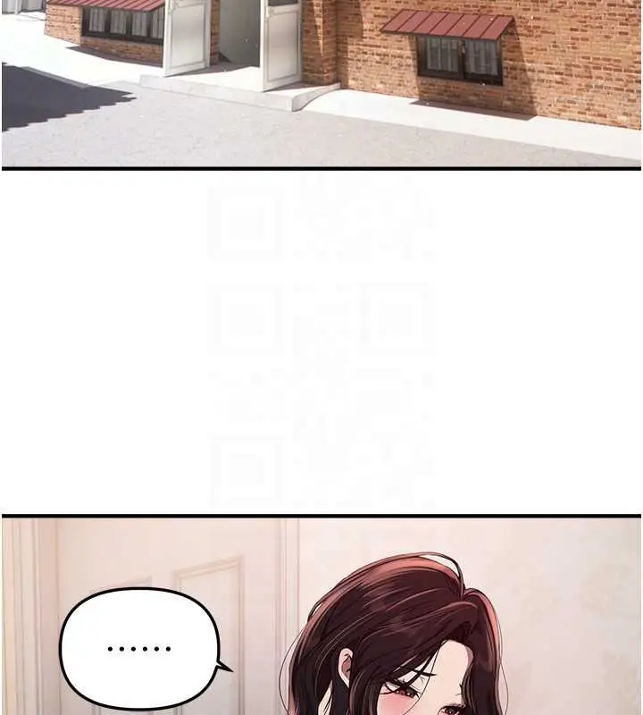 漫画《Beautiful Days》第63话第130张图