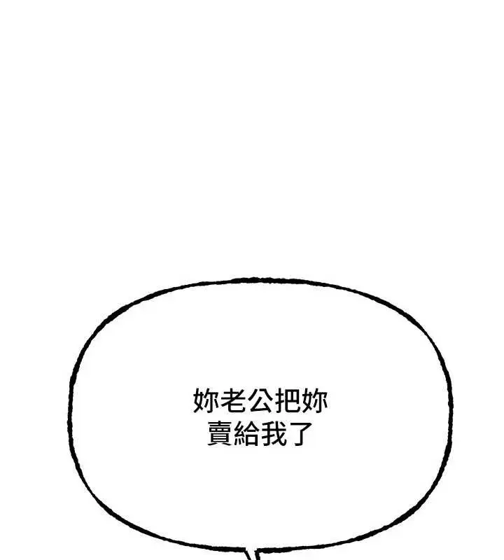 漫画《Beautiful Days》第63话第142张图