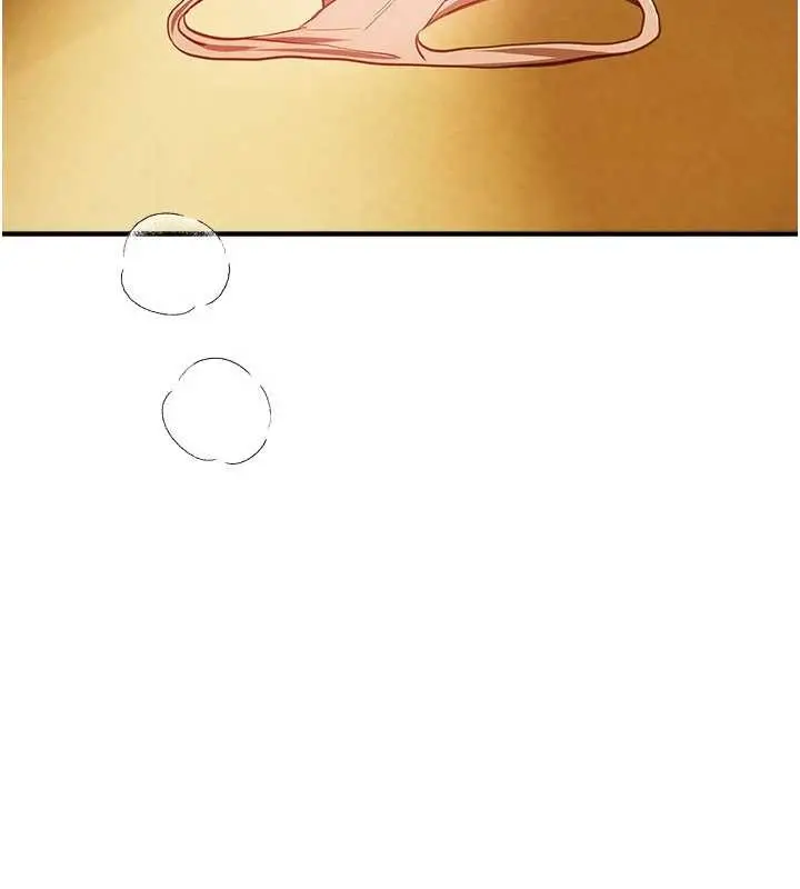 漫画《Beautiful Days》第63话第16张图